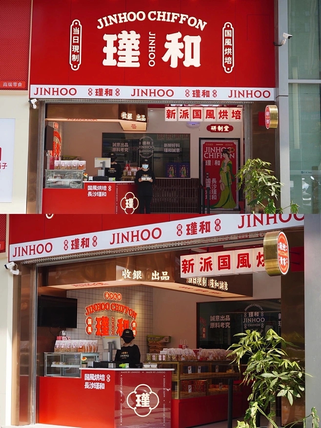文章附图