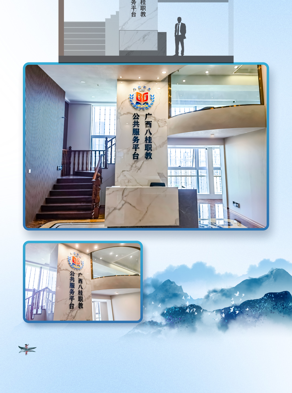 八桂职教网文化走廊企业文化墙设计制作1_04.png