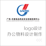广西东盟食品药品安全监测中心logo设计,标识牌制作
