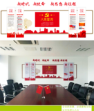 广西正峰工程项目管理咨询有限公司企业文化设计上墙_03.png