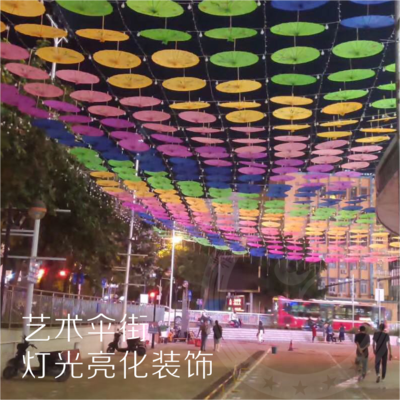 南宁百货艺术伞街灯光亮化装饰