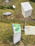 江南公园园区标识牌设计加工安装_02.png