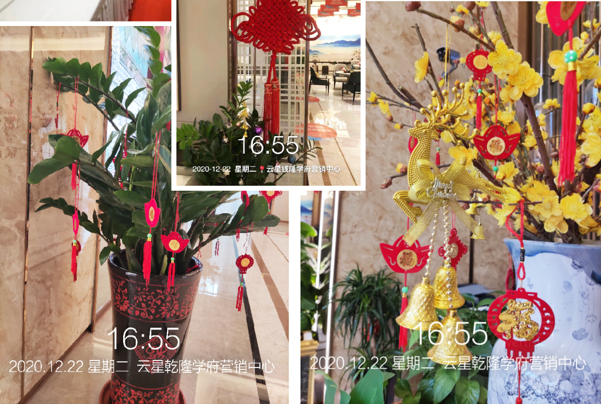 柳州云星錢隆學府營銷中心廣告策劃設計制作紅包墻,造型拱門,新春活動包裝_03.png