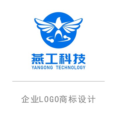 燕工科技有限公司-企业LOGO商标设计