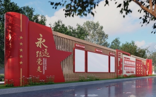 党建文化