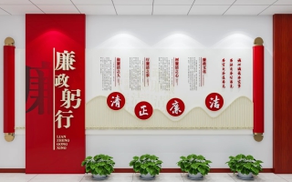 党建文化