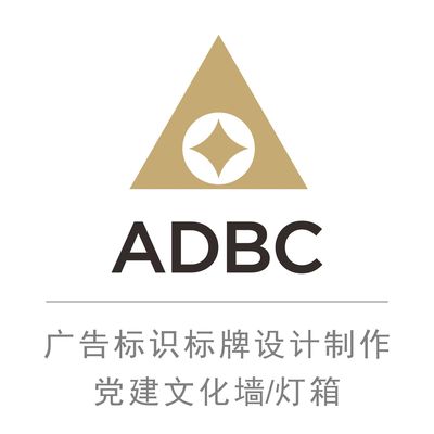 abc银行标识标牌，党建文化墙设计