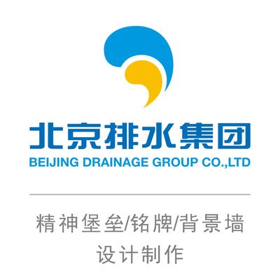 北排精神堡垒、铭牌、背景墙设计成功案例